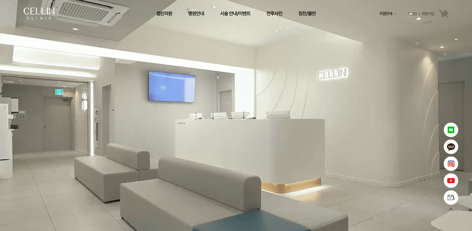 셀린의원 시각화 보고서(루커스튜디오)